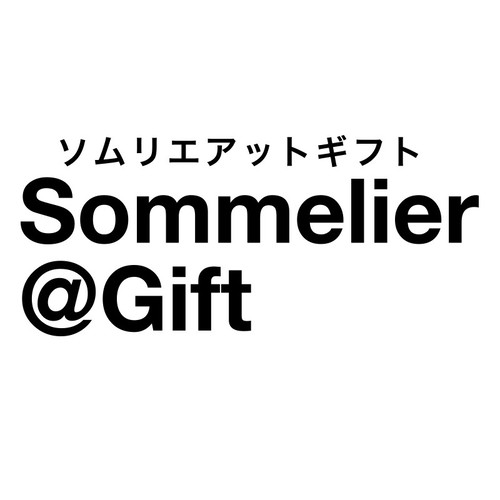ソムリエ@ギフト LINE店