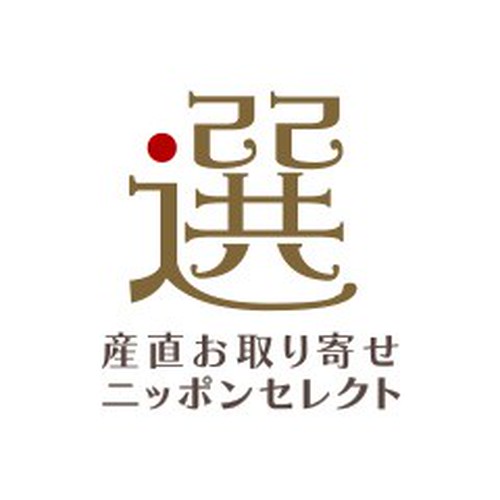 産直お取り寄せニッポンセレクト
