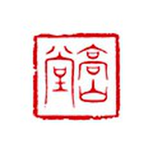 和菓子想い。髙山堂