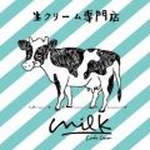 生クリーム専門店ミルク
