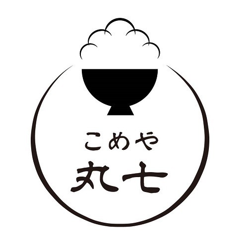こめや丸七