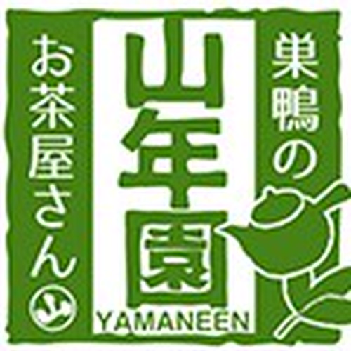 巣鴨のお茶屋さん山年園
