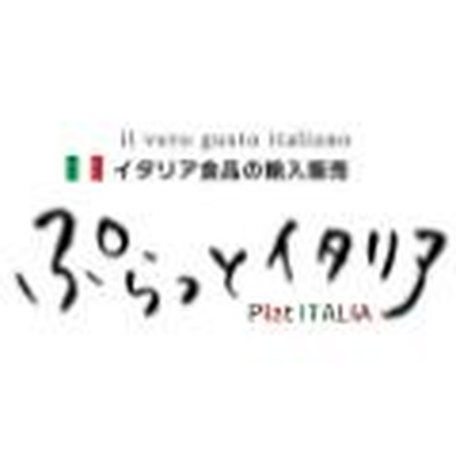 ぷらっとイタリア