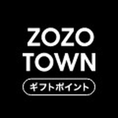 ZOZOTOWNギフトポイント