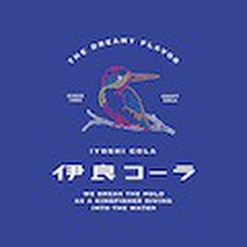 伊良コーラ/IYOSHI COLA