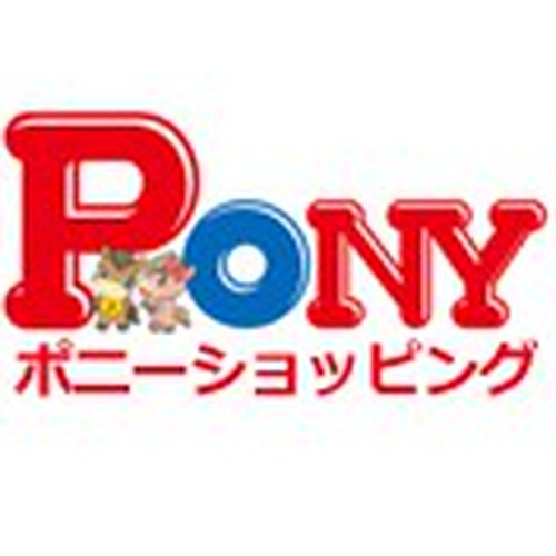ポニーショッピング