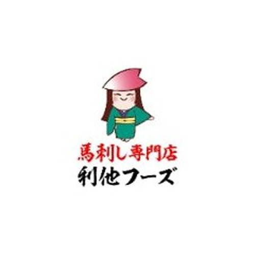 馬刺し専門店 利他フーズ