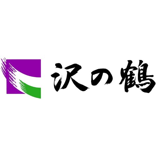 沢の鶴 純米酒蔵
