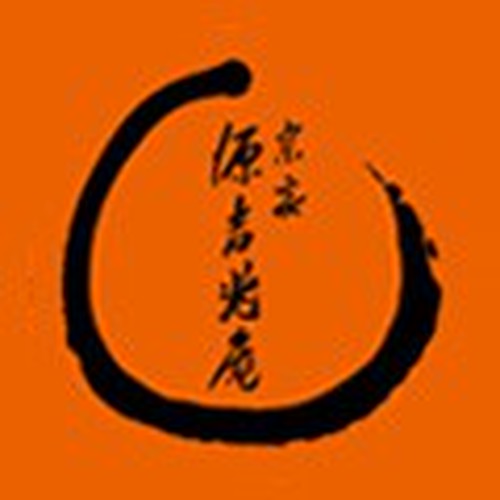 宗家 源吉兆庵