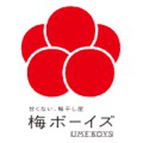無添加梅干し 梅ボーイズ