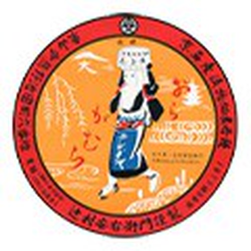 京つけもの　ニシダや