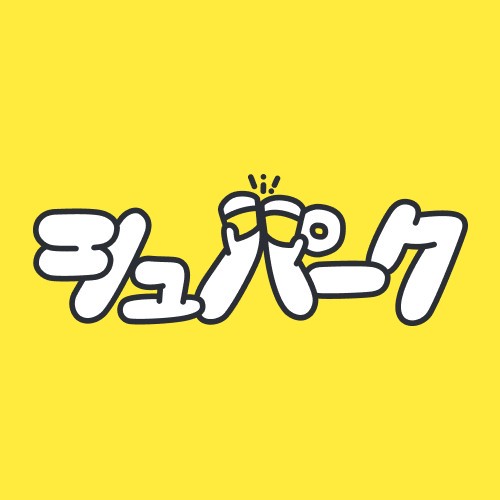 サッポロビール シュパーク
