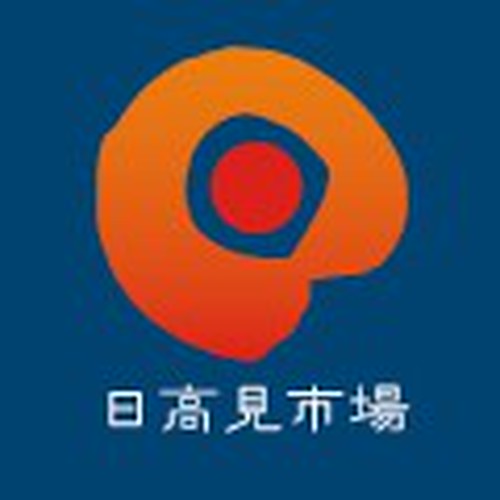 日高見市場