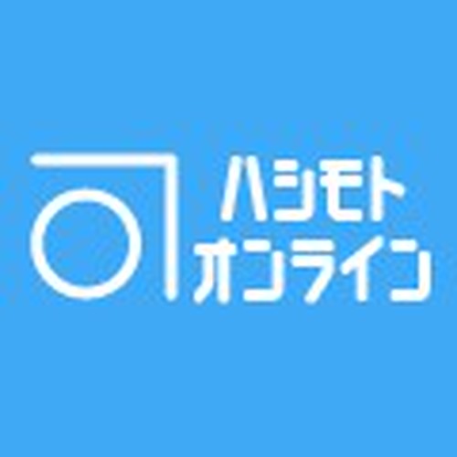 ハシモトオンライン