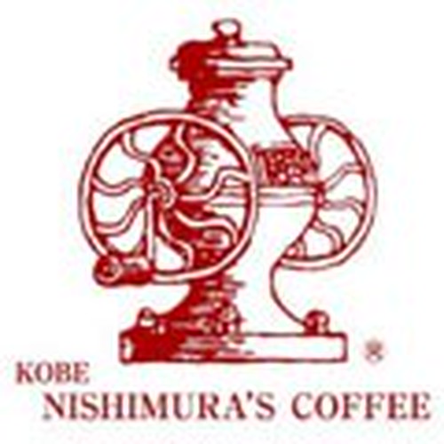 にしむら珈琲店