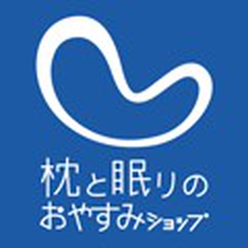 枕と眠りのおやすみショップ！