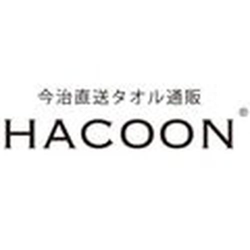 今治直送タオル通販HACOON