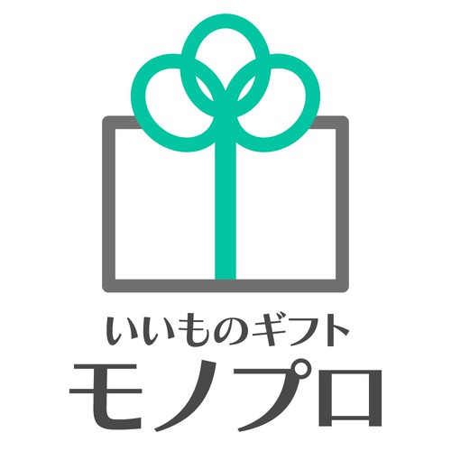 いいものギフト モノプロ