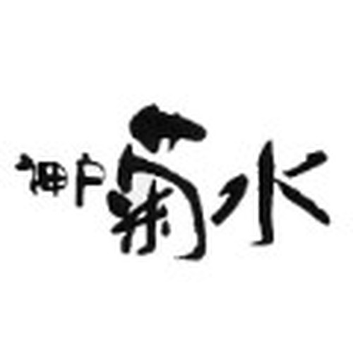 ＫＯＢＥ　ＫＩＫＵＳＵＩ　