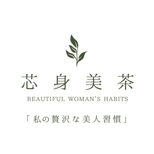 芯身美茶
