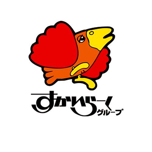 すかいらーく
