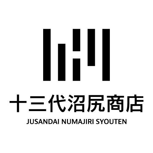 十三代沼尻商店
