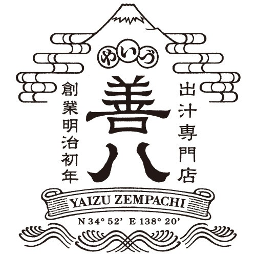 やいづ善八