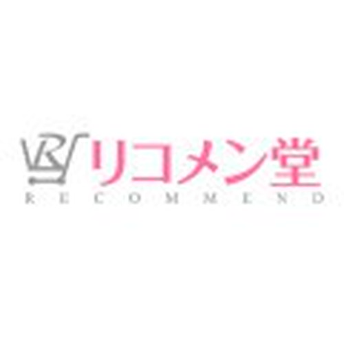 リコメン堂